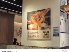 -付小姐在成都(五道口店)