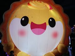 -海心沙亚运公园