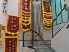 -半岛宠物医院24小时(科华中路店)