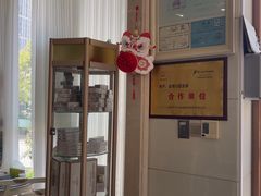 -金榜口腔连锁(福璟店)