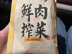 -九月生活(清波街店)