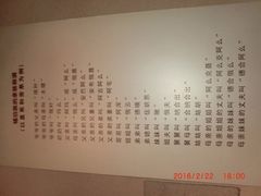 -锡伯族家庙