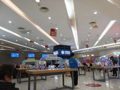 -中国移动通信集团上海有限公司