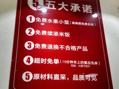 -南城香·饭香串香馄饨香(青年路店)