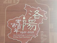 -隋唐大运河文化博物馆