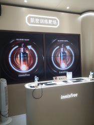 -悦诗风吟innisfree