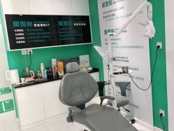 -黑奥秘脱发白发中心