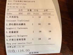 账单-麦田工坊(月湖店)