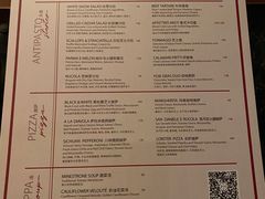 -Tivano意大利餐厅(成都居舍酒店)