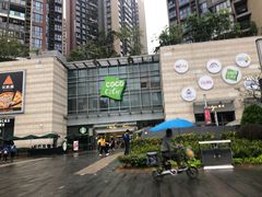 -深圳龙华星河COCO City(民治店)