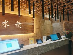 -东吴水韵(吴中店)