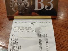 -乔家栅(襄阳南路店)