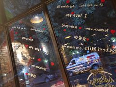 -悦屋老板娘的烤肉店(紫薇田园店)