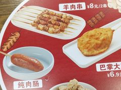 -李先生牛肉面大王(马栏店)