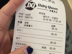 账单-DQ·蛋糕·冰淇淋(虹口龙之梦店)
