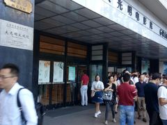 -大光明电影院(南京西路店)