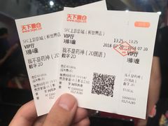 -SFC上影影城(新世界店)