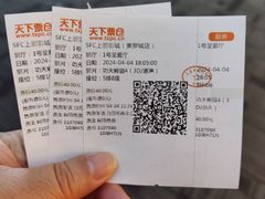 -SFC动漫主题影院(美罗城店)
