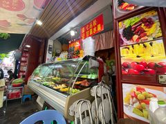 -老炳·七丛松甘草水果