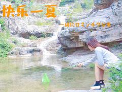 -孤山寨风景区