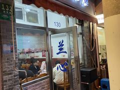 -蘭心餐厅(进贤路店)