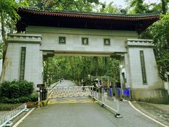 -岳麓山风景名胜区