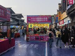 -东西巷
