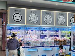 -万达广场(金堂店)