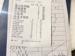 -衡山汇·高级粤菜(霄云路店)