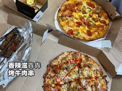 招牌蛋挞-达美乐比萨(东新路店)