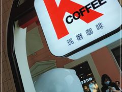 -肯德基(新佛罗伦萨店)