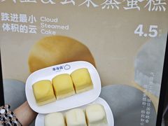 -李与白包子铺(桐梓林店)