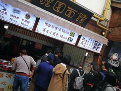 -瞻园面馆鸭血粉丝汤(老门东店)