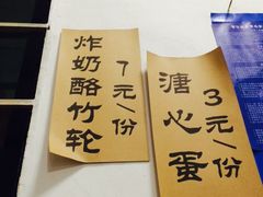 -助屋(厦大店)
