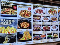 -半山•草庐玖厨(机场路店)