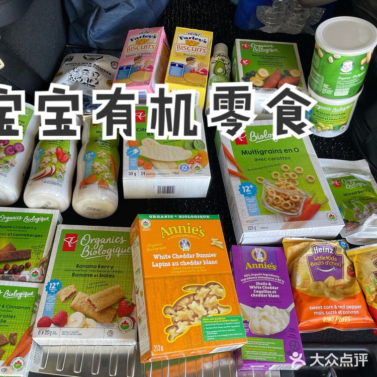 加拿大🇨🇦代购什么