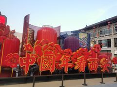 -大雁塔北广场音乐喷泉
