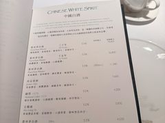 -嘉麟楼