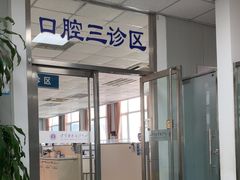 -中国人民解放军空军特色医学中心(空军总医院)