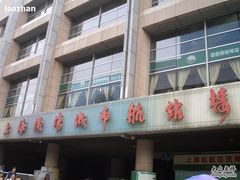 -上海机场-城市航站楼