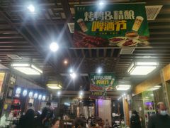 -东来顺•非遗火锅(外滩店)