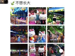 -晓港公园