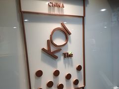 -KOI Thé(正佳广场店)