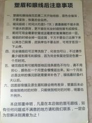 -MIVI野生眉纹绣纹眉