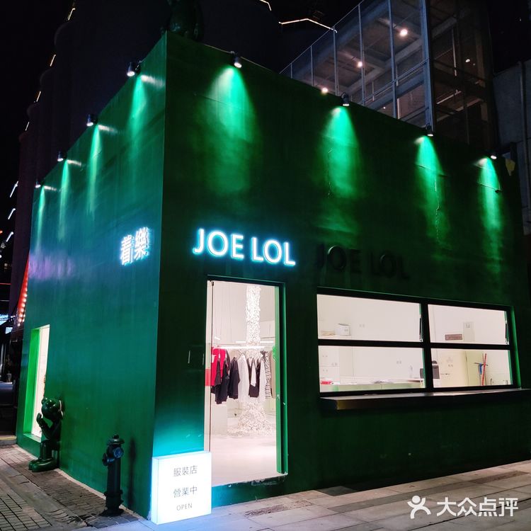 广州周末年轻人夜生活好去处