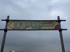 -omitofee咖啡(水泽店)