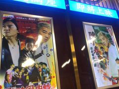 -七爷清汤腩·港式餐厅(金狮广场店)