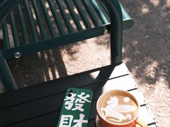 -SAFARI COFFEE
