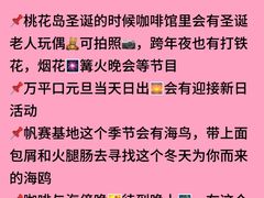 -巧克力渔家.小船海鲜家常菜(万平口店)