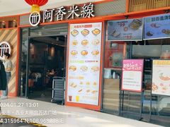-万达广场(大明宫店)